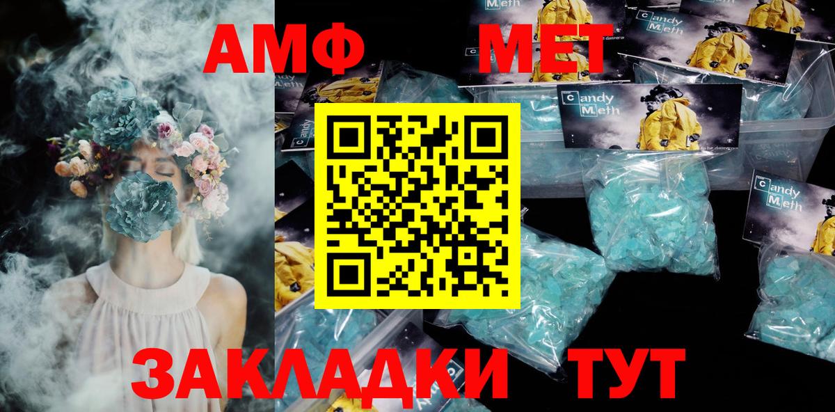 Аргун  АМФЕТАМИН  Вход с VPN  Амфетамин Розовый 
