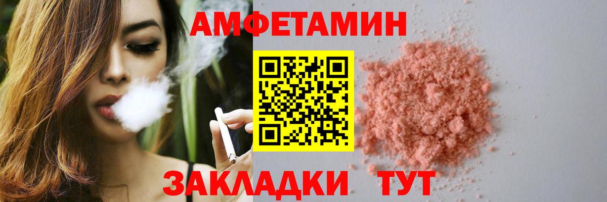 Amphetamine 98% Аргун