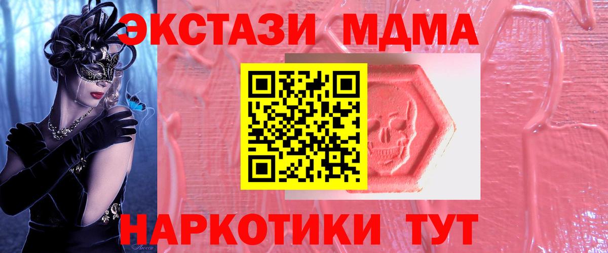 блэк спрут ССЫЛКА  Вход с VPN  Экстази  Аргун  Ecstasy бентли 