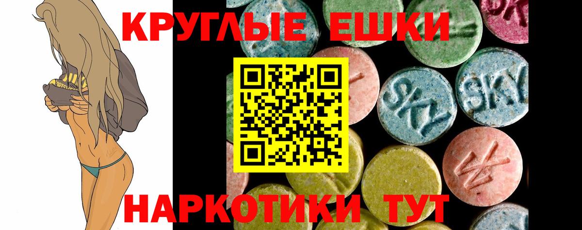 ЭКСТАЗИ Punisher Аргун