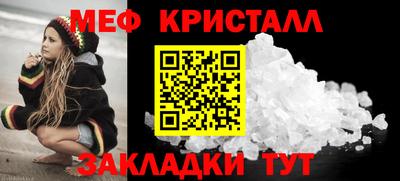 COCAINE Боровичи