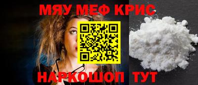 COCAINE Боровичи