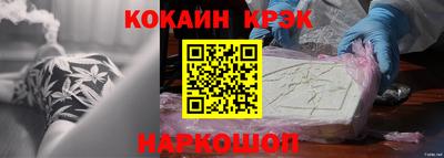 COCAINE Боровичи