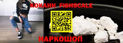 COCAINE Боровичи
