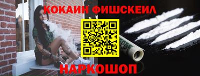 COCAINE Боровичи