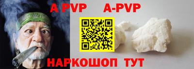 мет Брянск
