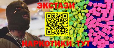 COCAINE Боровичи