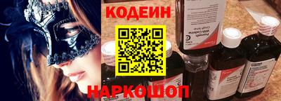 COCAINE Боровичи