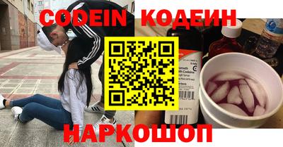 COCAINE Боровичи