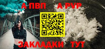 COCAINE Боровичи
