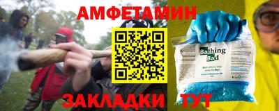 COCAINE Боровичи