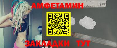 мет Брянск