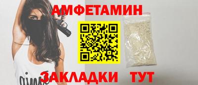 COCAINE Боровичи