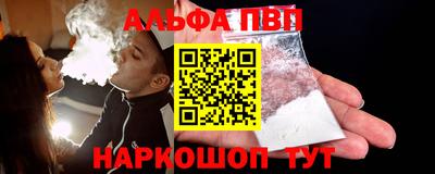 COCAINE Боровичи