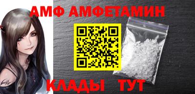 мет Брянск