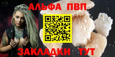 мет Брянск