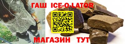 мет Брянск