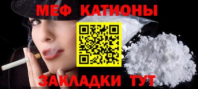 мет Брянск