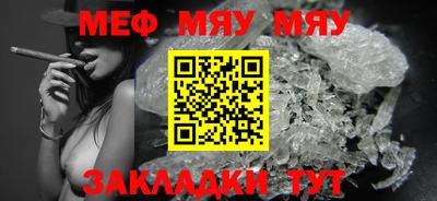 COCAINE Боровичи
