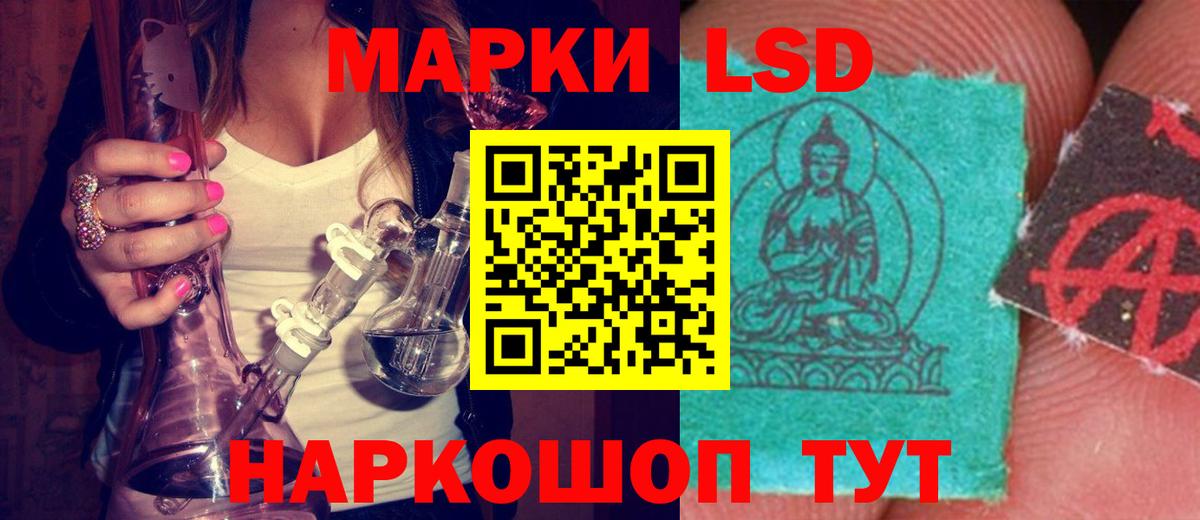 ЛСД экстази кислота  ЛСД экстази кислота  Аргун  Вход с VPN 