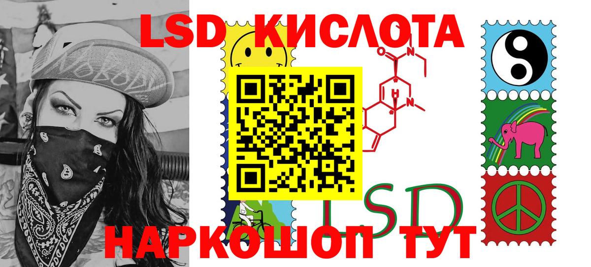 Марки 25I-NBOMe  Вход с VPN  Аргун  Марки NBOMe 1,5мг  Марки NBOMe 1,5мг 