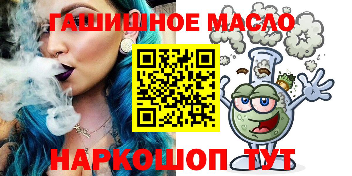 ТГК концентрат Аргун