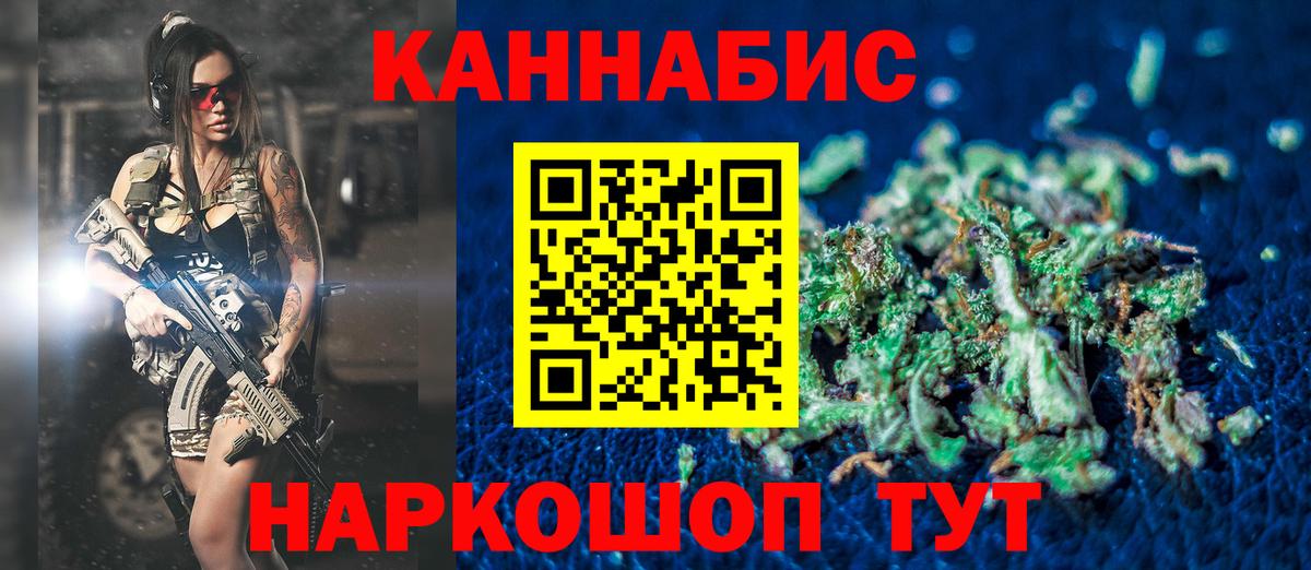 Аргун  Канабис семена  Вход с VPN  Бошки Шишки конопля 